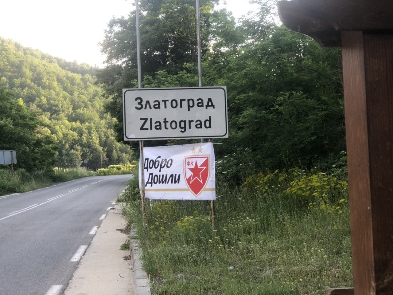 The Academy of European Champion "CRVENA ZVEZDA"will participate in the Children's Football Forum "CHAMPION OF CHAMPIONS 2019", photo 31 of 31