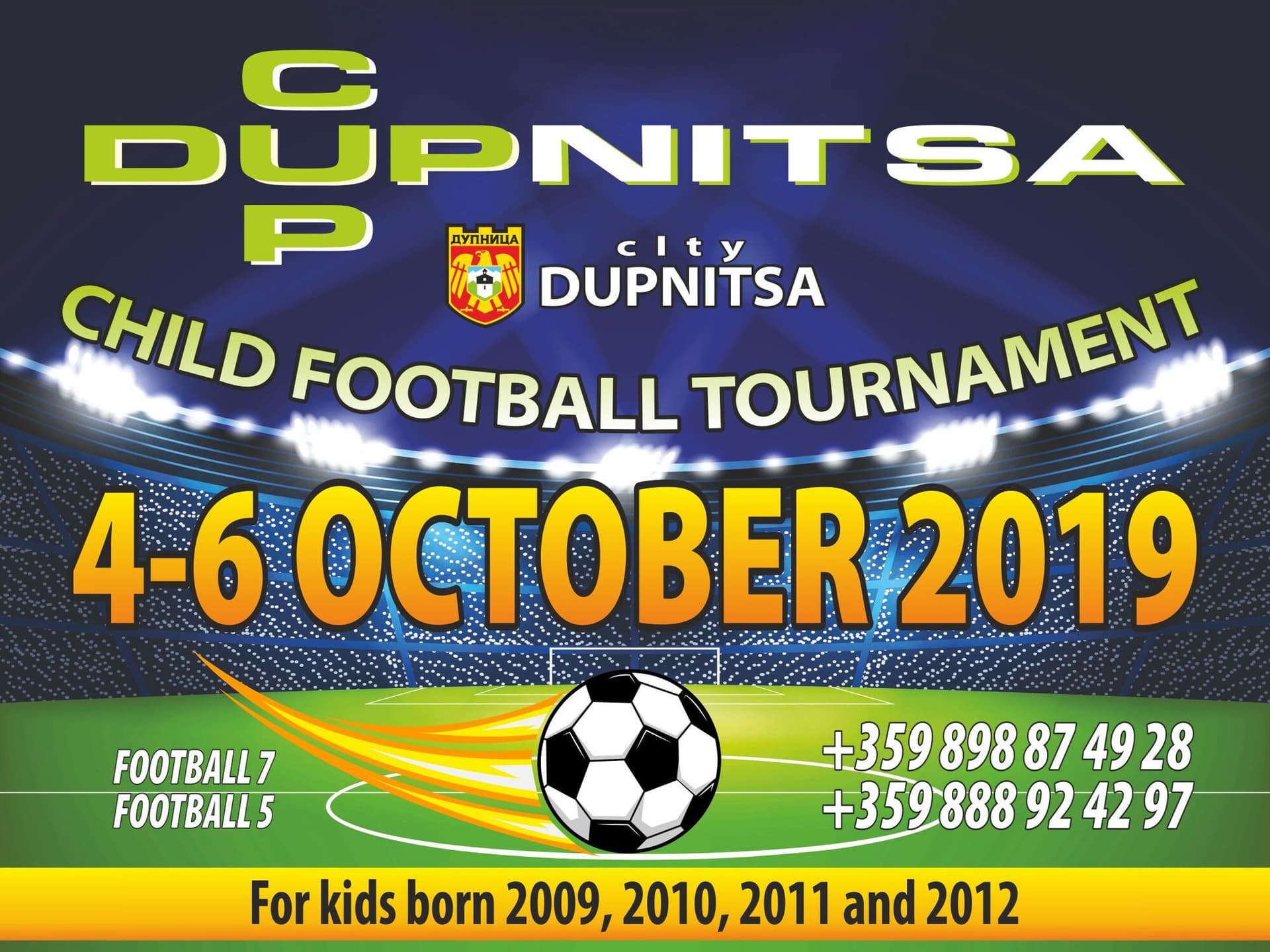 Dupnitsa Cup 2019