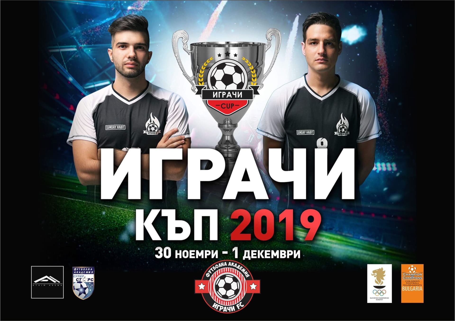 Играчи Cup 2019