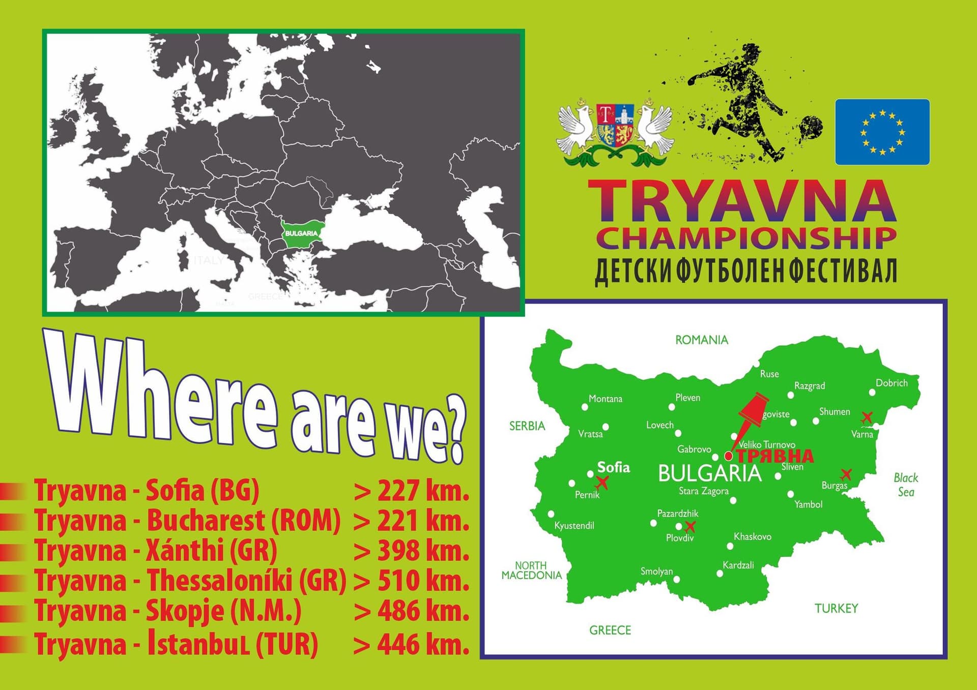 Tryavna Championship 2022, photo 2 of 21