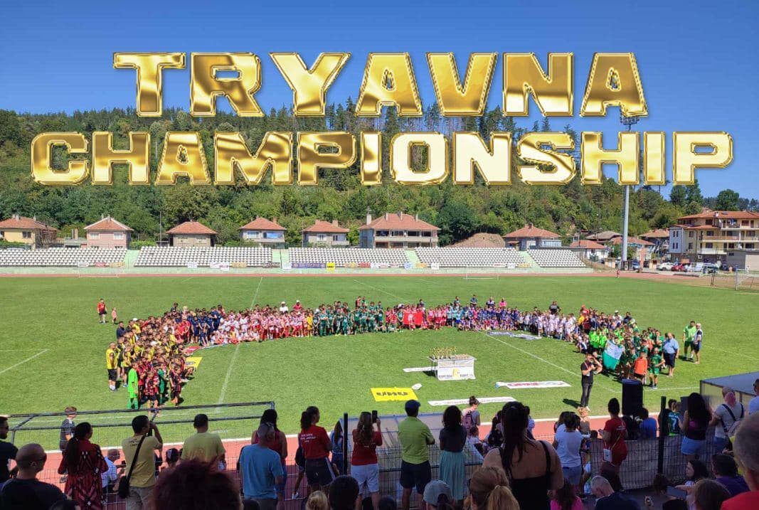Tryavna Championship 2024, photo 2 of 59
