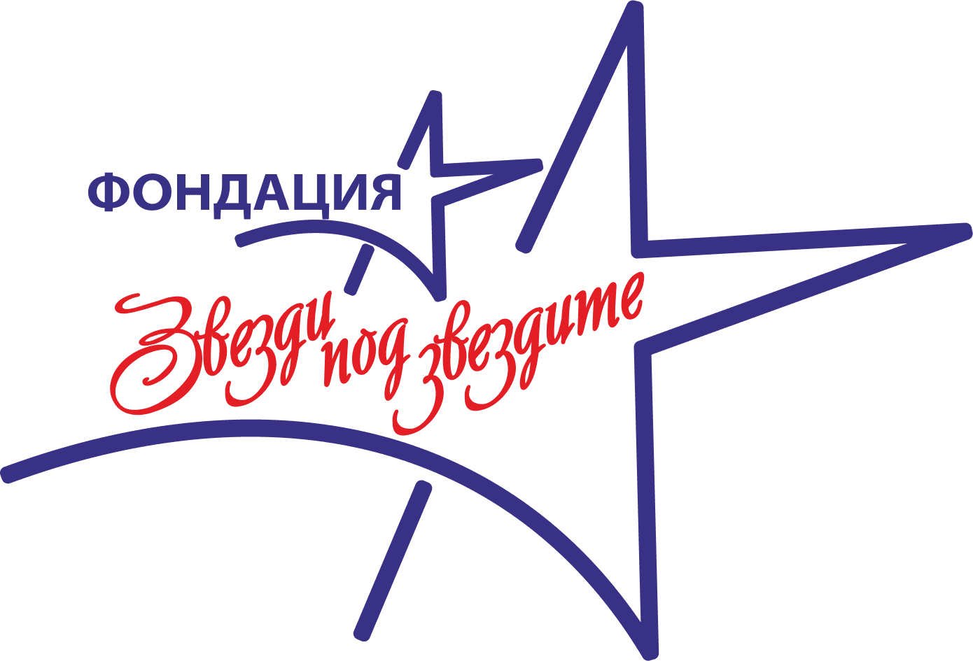Stars under the Stars Foundation