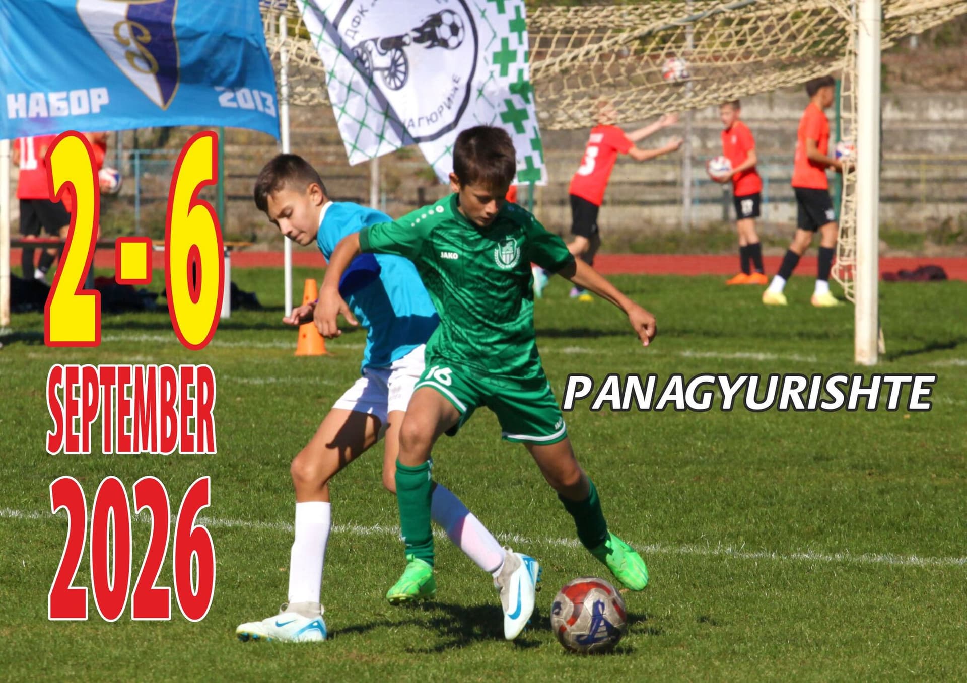 Panagyurishte Championship 2026, photo 15 of 19